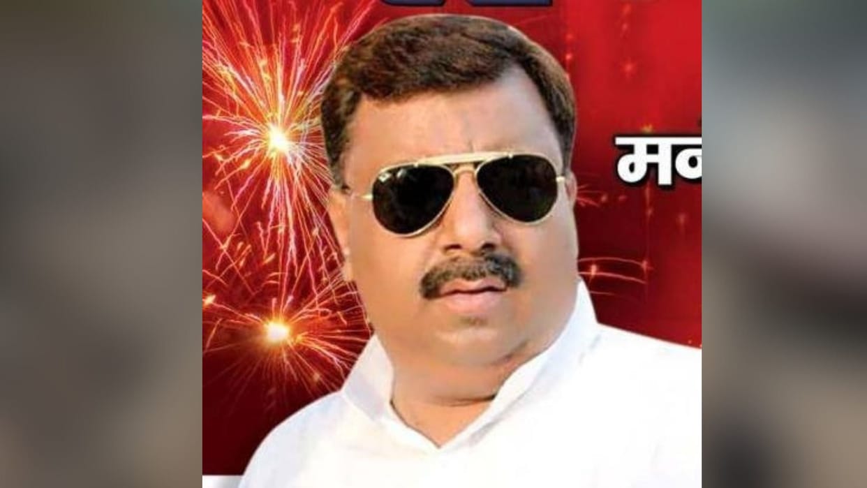 Bihar News: Maner big landlord and former councilor Sanjay Singh missing under suspicious circumstances