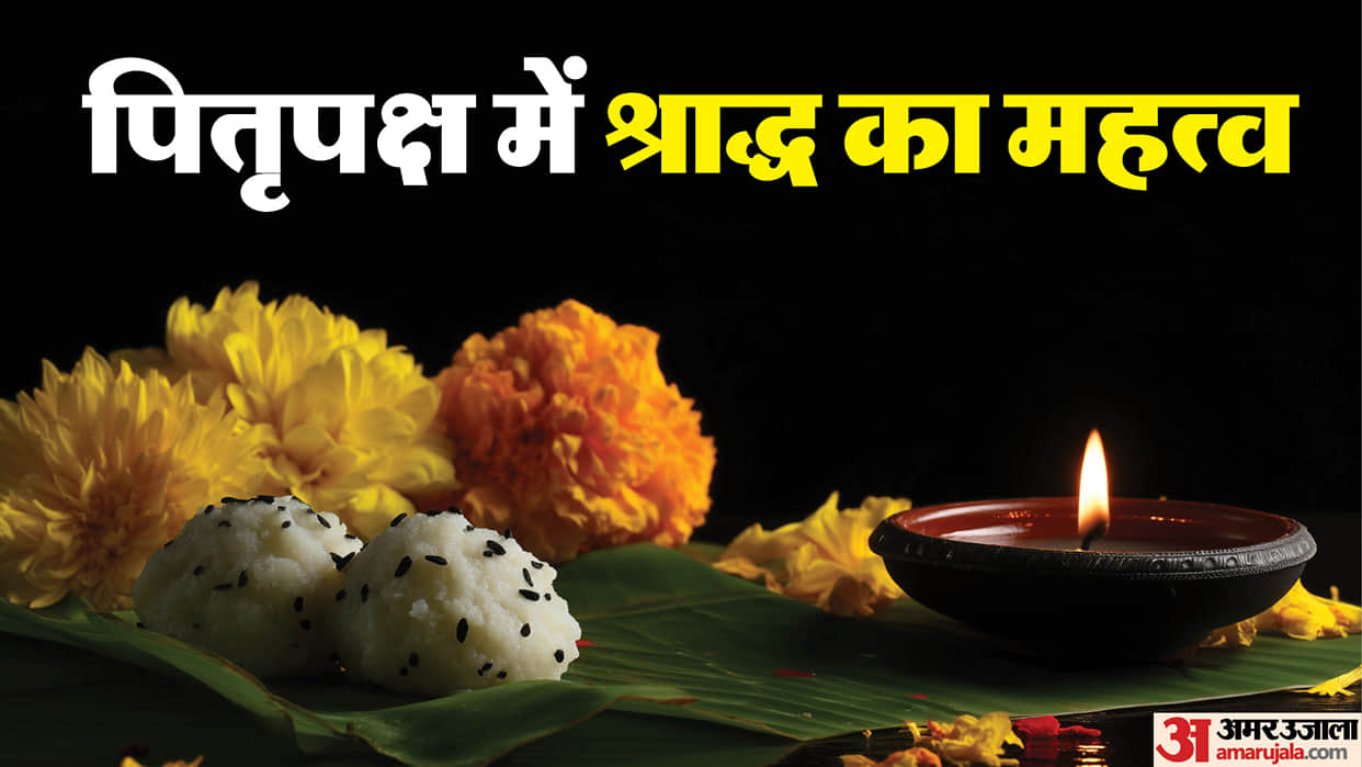 Pitru Paksha 2026 Niyam Five Important Rules to Follow During Pitru Paksha