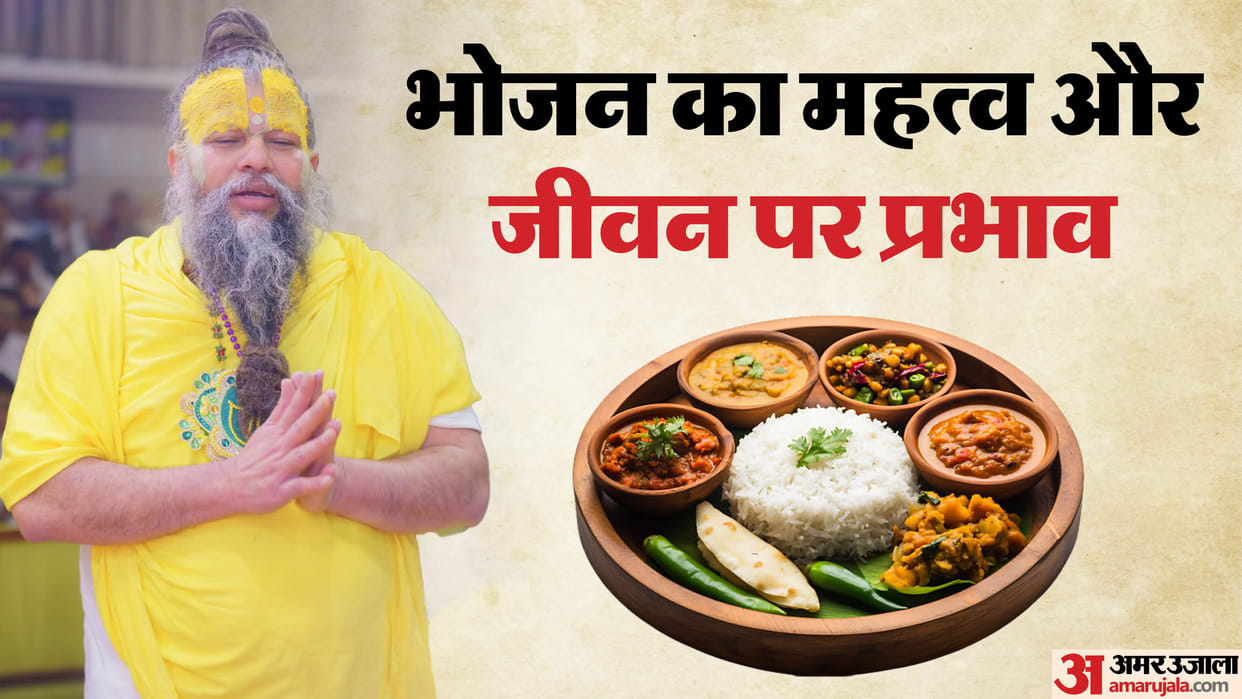 Premanand Maharaj told What to do if a hair or a fly falls into the food