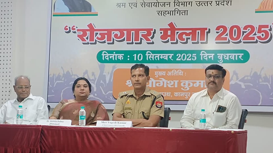 Kanpur: Employment fair organized, 164 youths got jobs