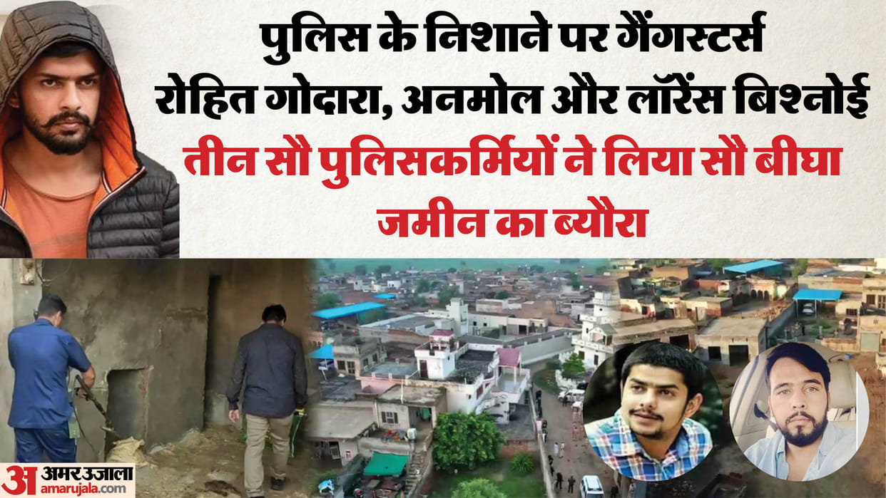 Rajasthan Police Raid in Sriganganagar Targets Gangsters Properties 300 Cops Involved News in Hindi
