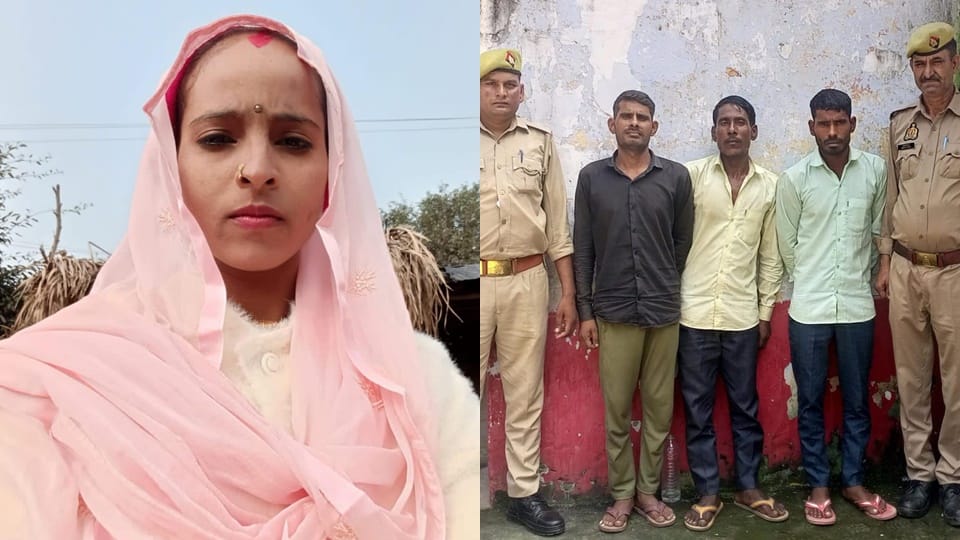 Amroha: Wife dies, body thrown into Ganga, they were married ten months ago