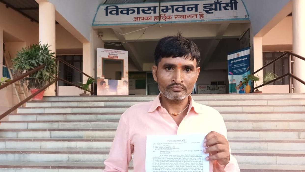 Jhansi: Corruption allegations against village head, DM orders investigation, two-member team formed