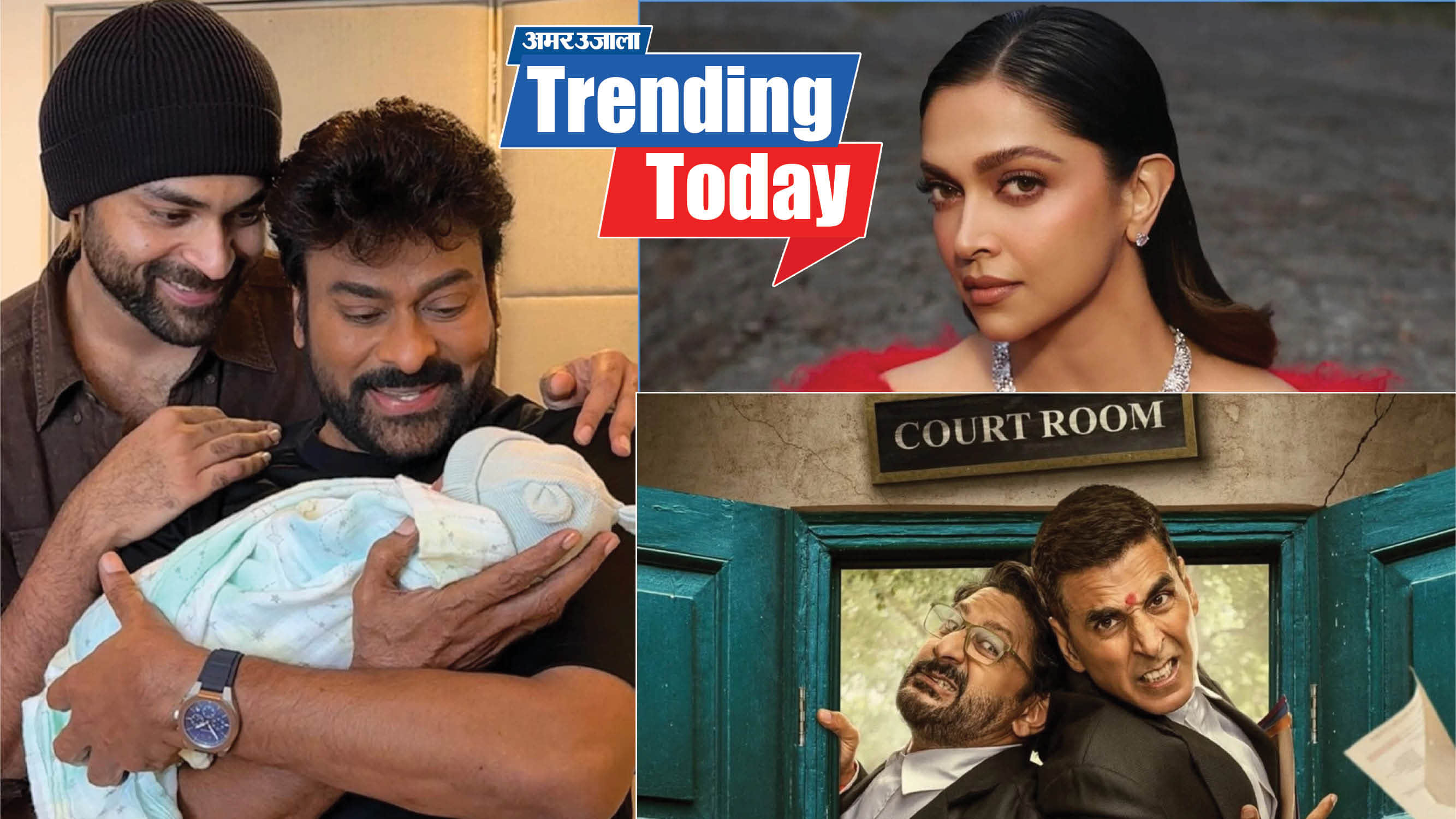 Trending News New Family Member Arrives In Chiranjeevi Family To Trailer of Jolly LLB3 Released