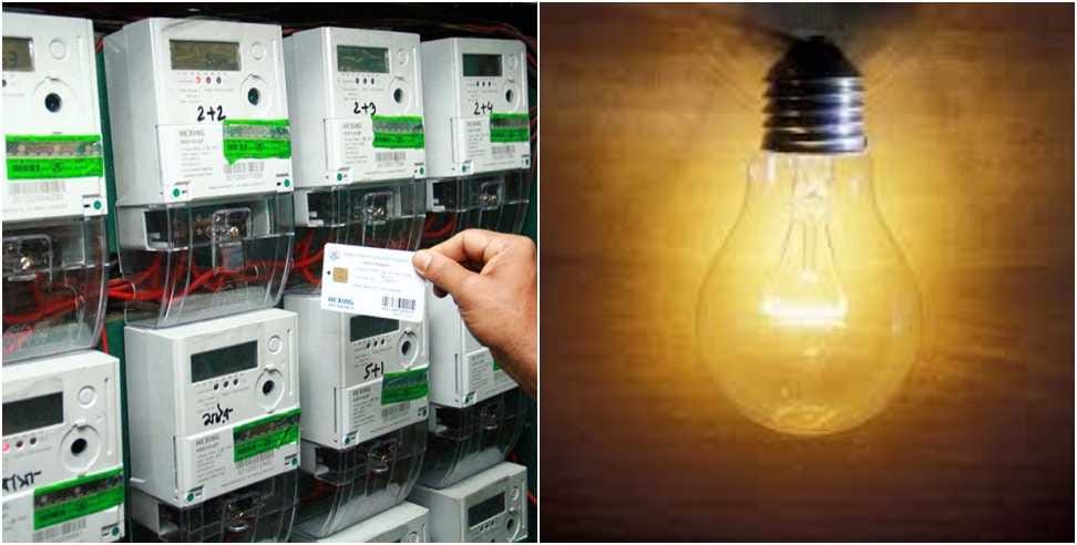 UP: Preparations underway for nationwide protest against electricity bill, likely to be presented in Parliamen