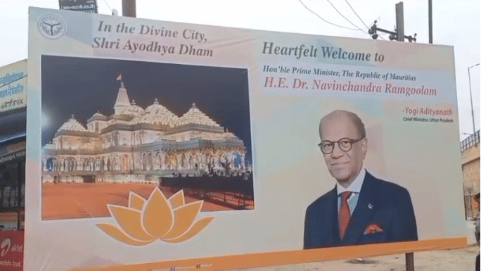 CM Yogi will welcome Mauritius Prime Minister Ram Gulam in Ayodhya