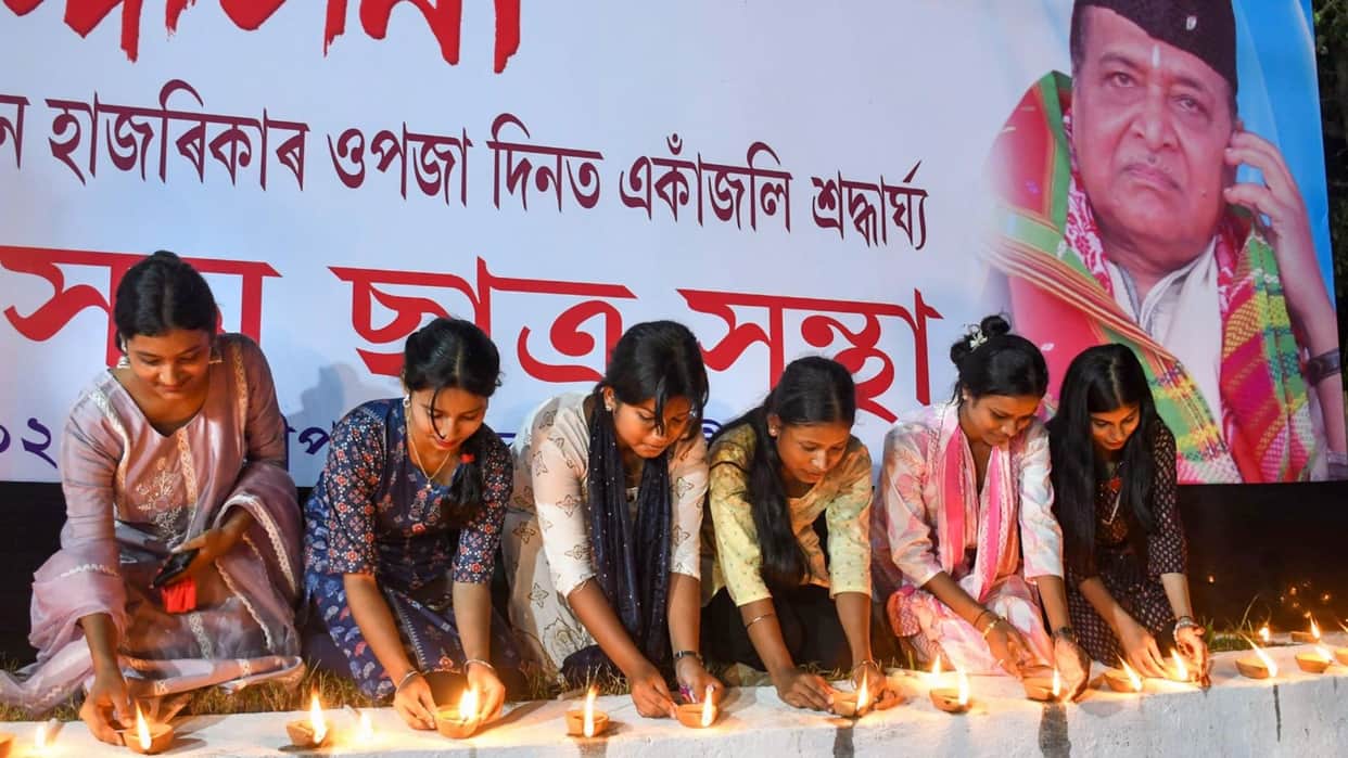 bhupen hazarika birth anniversary event in kolkata west bengal