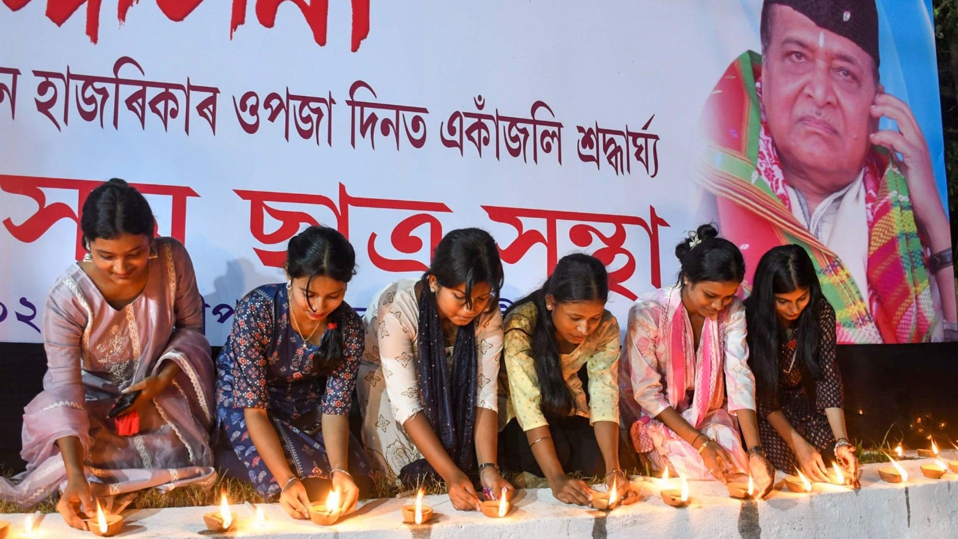 Bhupen Hazarika