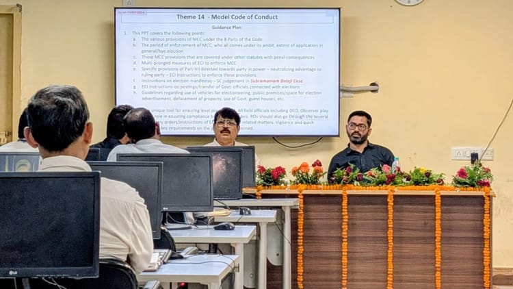 Bihar: निर्वाची पदाधिकारियों का प्रशिक्षण सम्पन्न, 103 सहायक निवार्ची पदाधिकारियों को देना पड़ेगा स्पष्टीकरण