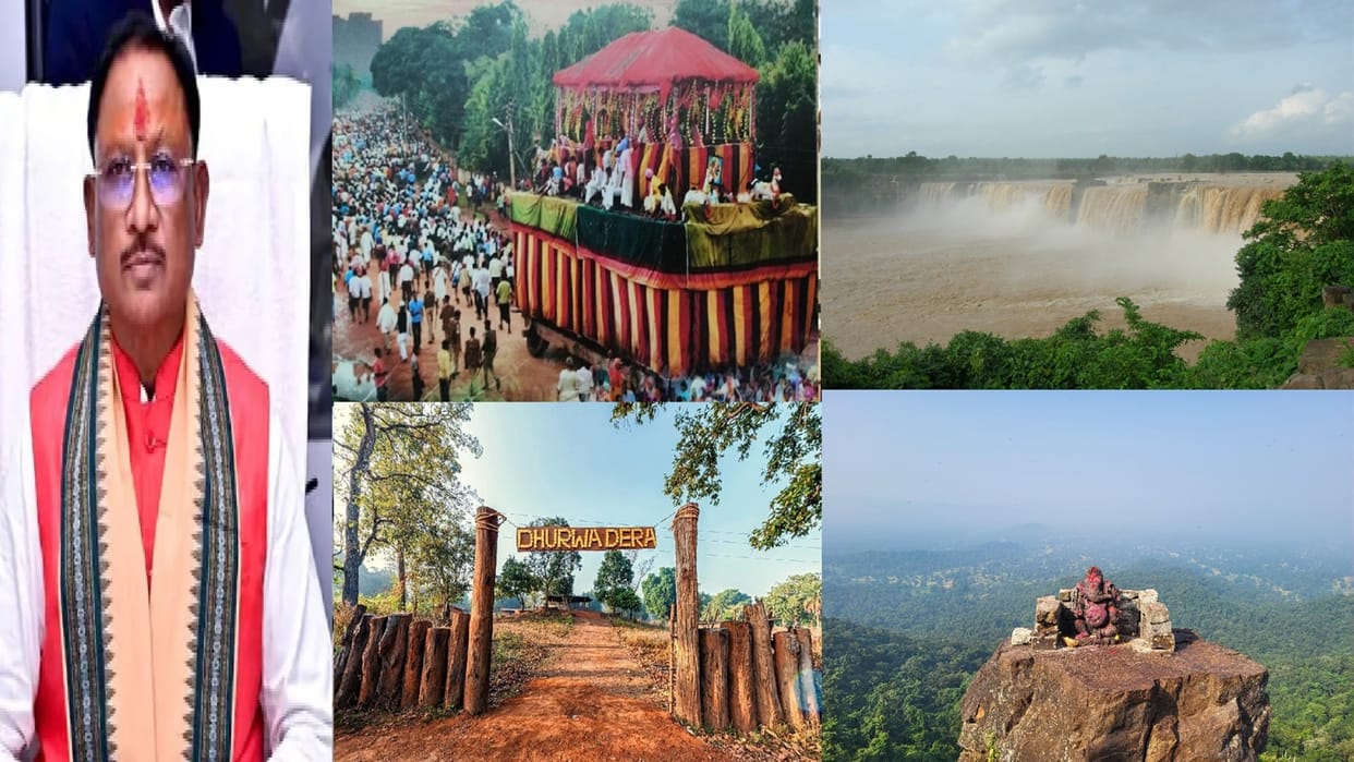 Bastar Investor Connect today: industry and employment will open in bastar division, cm sai