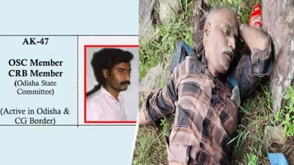 Chhattisgarh Naxal Encounter: Naxal Commander Balakrishna killed in Gariaband Naxal encounter