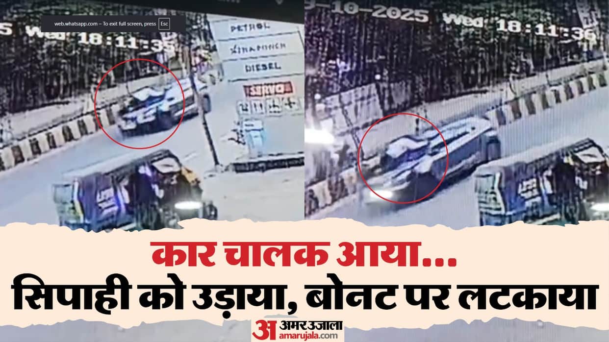 In Gwalior, a minor car driver dragged a policeman by hanging him on the bonnet and hit several people