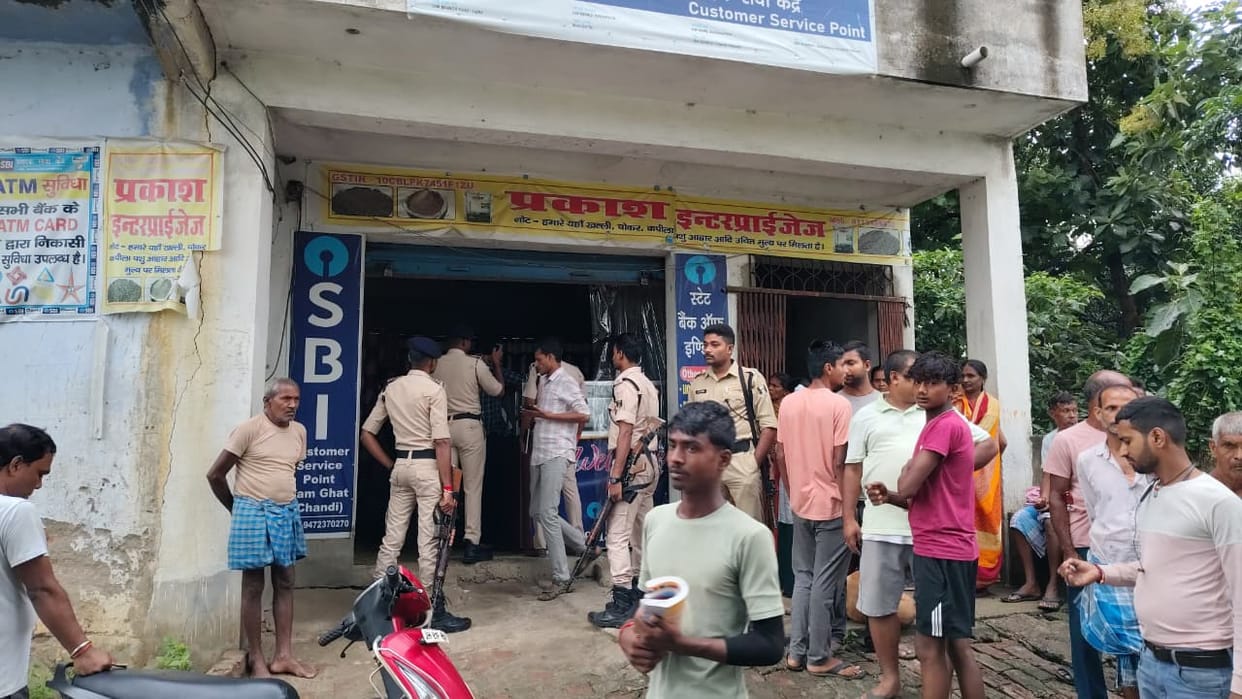 Bihar Crime: Robbery at SBI CSP in Nalanda, armed miscreants looted Rs 2.60 lakh