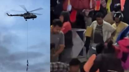 हेलिकॉप्टर से लटकते लोग