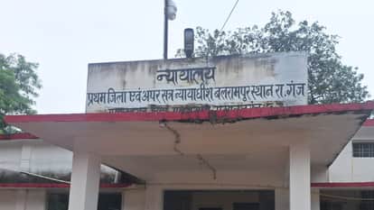 Mother-in-law murdered in domestic dispute, court sentences daughter-in-law to life imprisonment in Balrampur