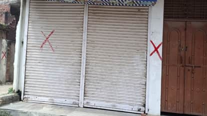 Prayagraj News: Defense Ministry put red marks on about 100 houses in Jhunsi, ordered to vacate