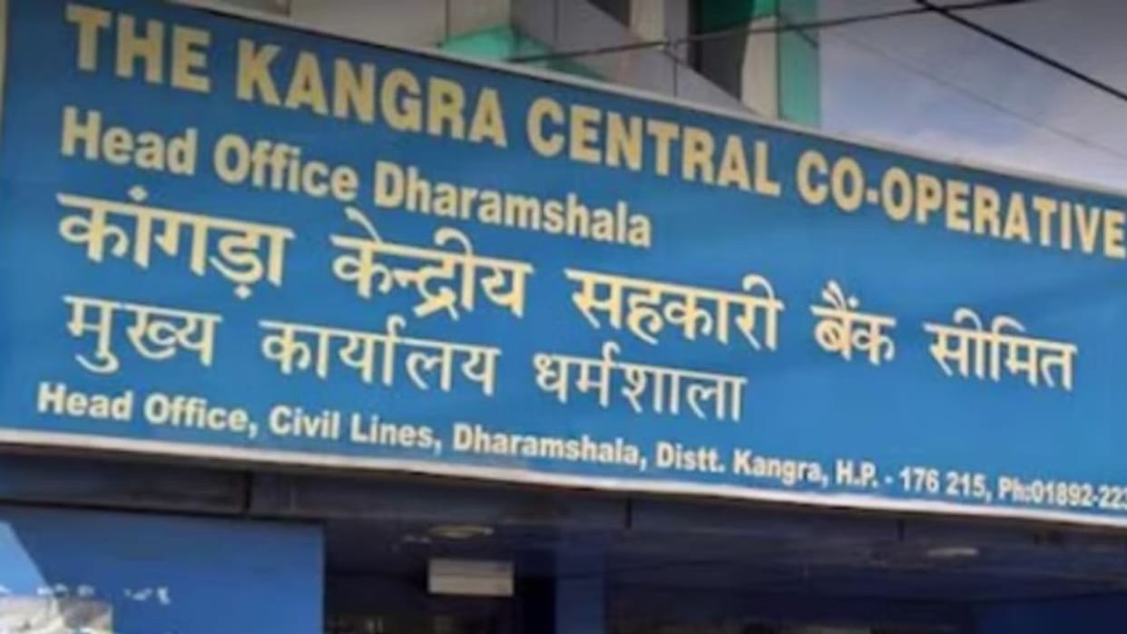 Himachal News Board of Directors of Kangra Central Cooperative Bank suspended administrator appointed