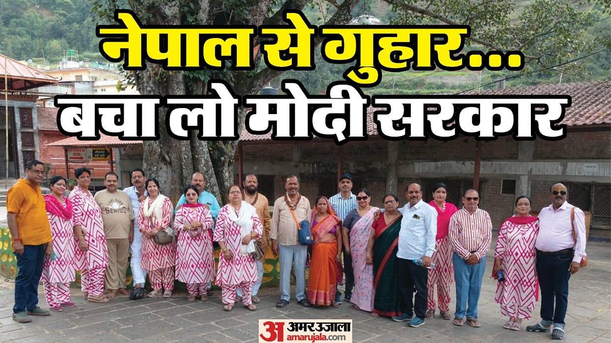 23 devotees from Badaun in Kathmandu amidst violence