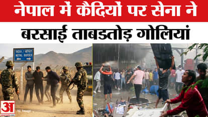 Indian border guards in Nepal jailbreak during violent