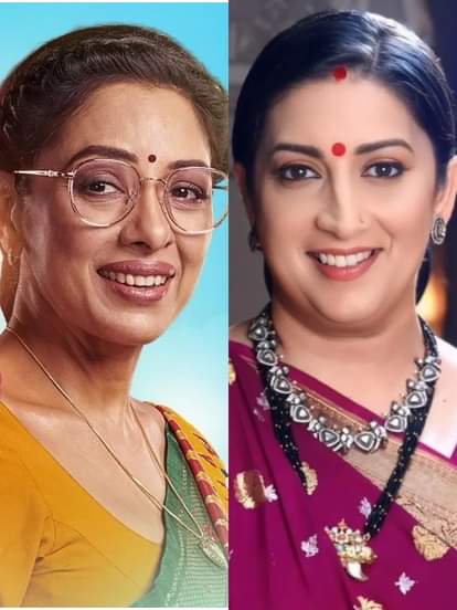 सीरियल अनुपमा और क्योंकि सास भी कभी बहू थी  2