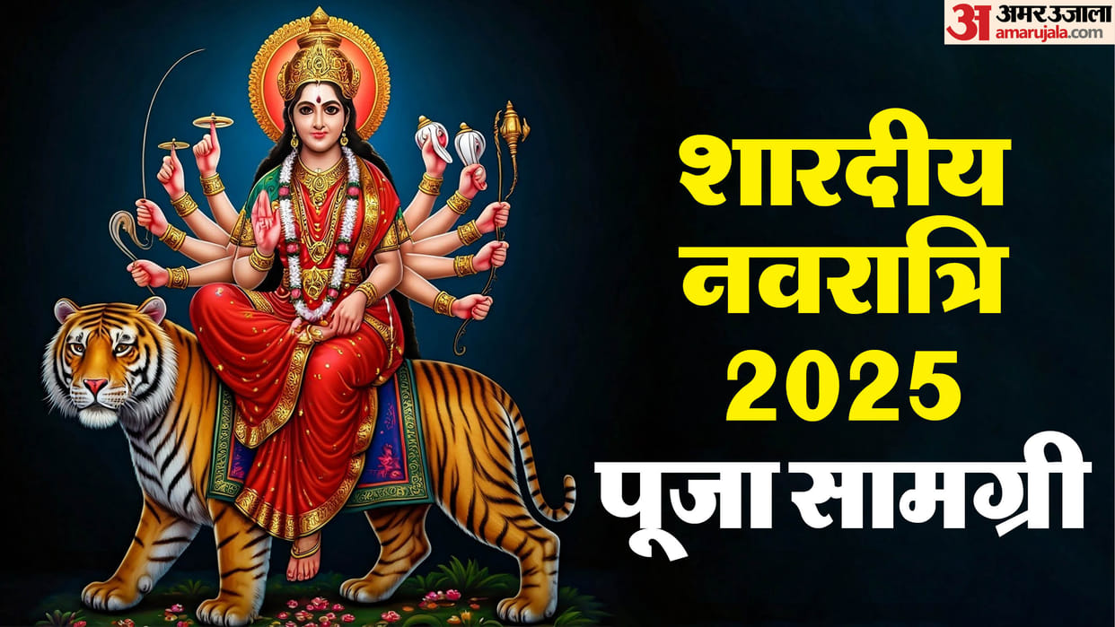 Shardiya Navratri 2025 Puja Samagri list Include These Items in Samagri