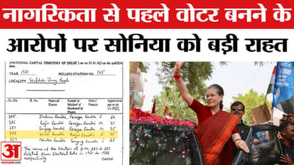 Sonia Gandhi gets big relief in voter ID case, delhi court dismisses FIR petition