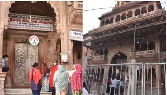 Treasure Of Bihariji Is Locked In The Banke Bihari Temple For 54 Years In Vrindavan