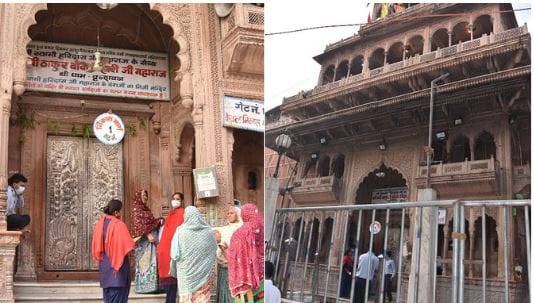 Treasure Of Bihariji Is Locked In The Banke Bihari Temple For 54 Years In Vrindavan