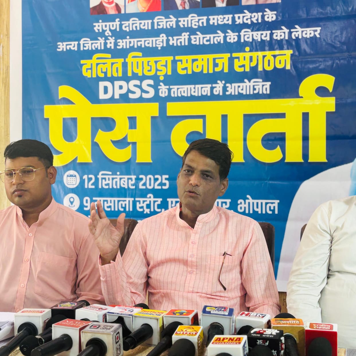 Bhopal: Allegations of irregularities in the recruitment of Anganwadi workers, DPSS demands investigation, war