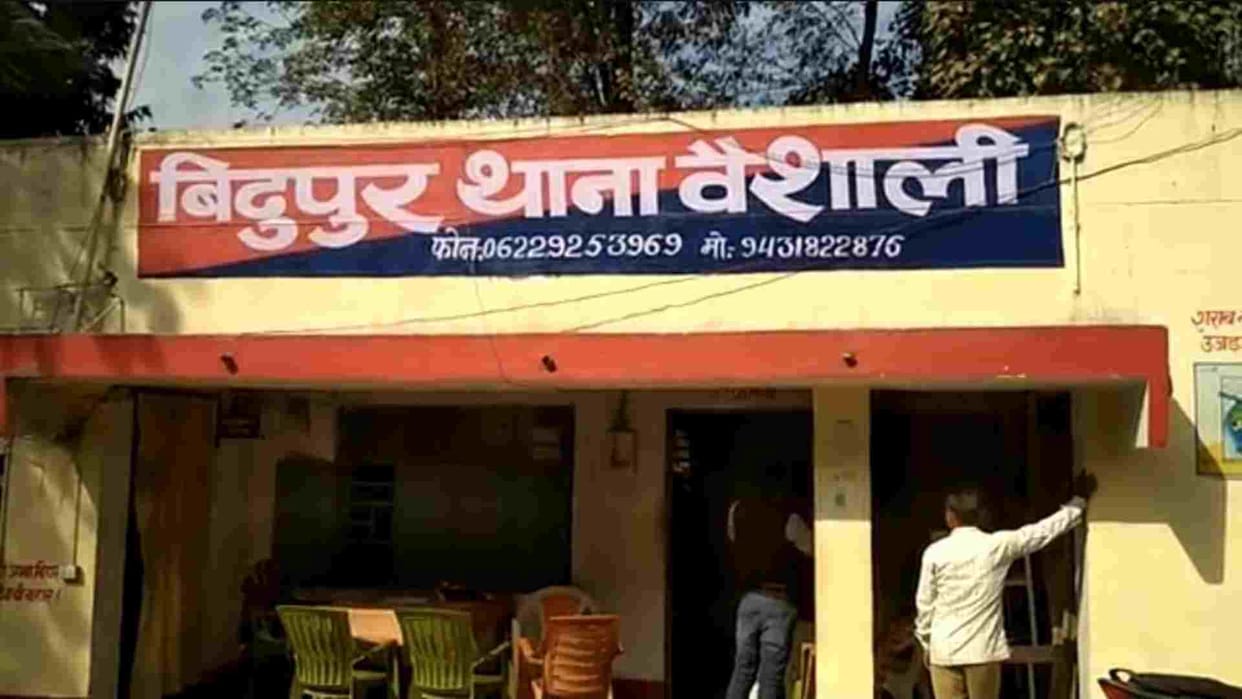 Bihar News: STF raided the Bank of Maharashtra robbery case in Samastipur