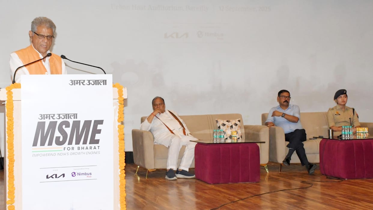 Forest Minister Dr Arun Kumar warn to bank which does not give loan to entrepreneurs