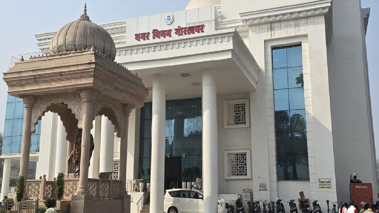 गोरखपुर नगर निगम