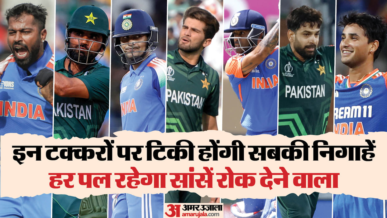 IND vs PAK T20 Asia Cup 2025 Shubman-Fakhar Bumrah-Haris Rauf Agha-Kuldeep Key Players News in Hindi