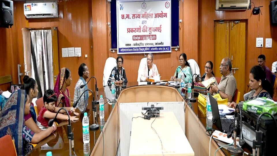 Public hearing of Women Commission in Janjgir Dr. Kiranmayi Nayak heard cases of women harassment