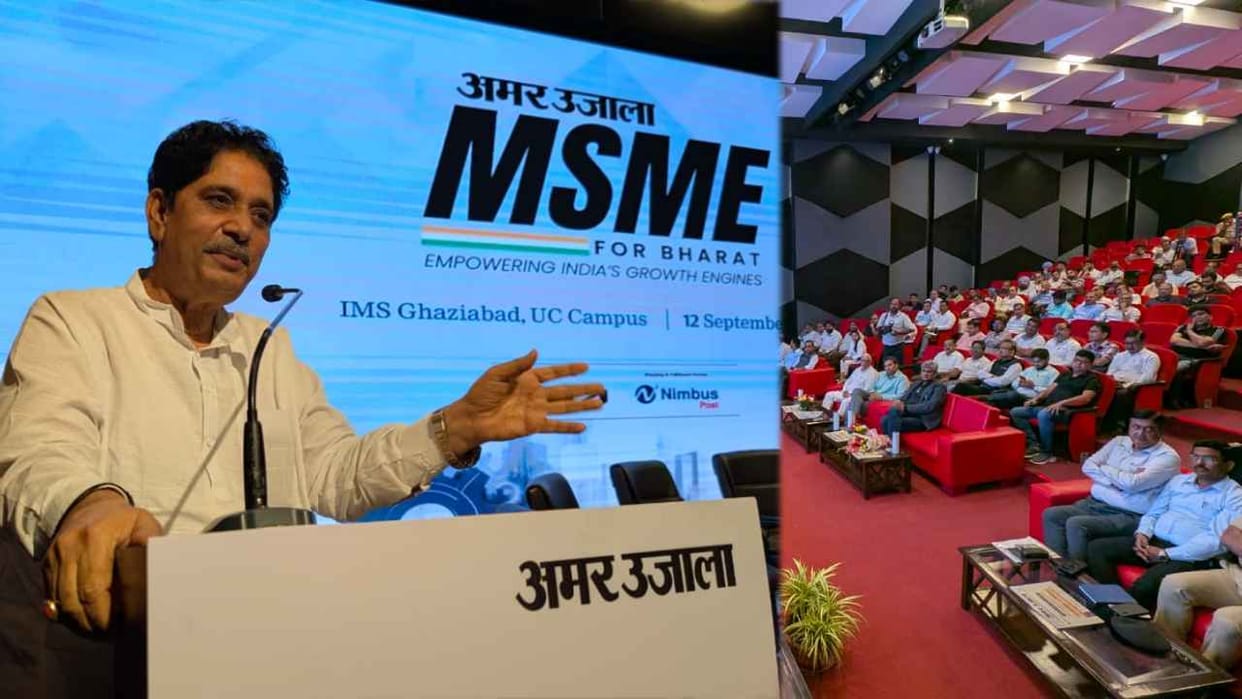 MSME For Bharat Conclave minister Sunil Sharma said we will convey city entrepreneurs problems to cm