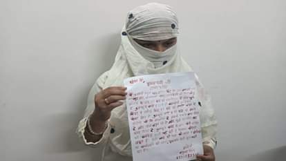 महिला ने सीएम को खून से लिखा पत्र