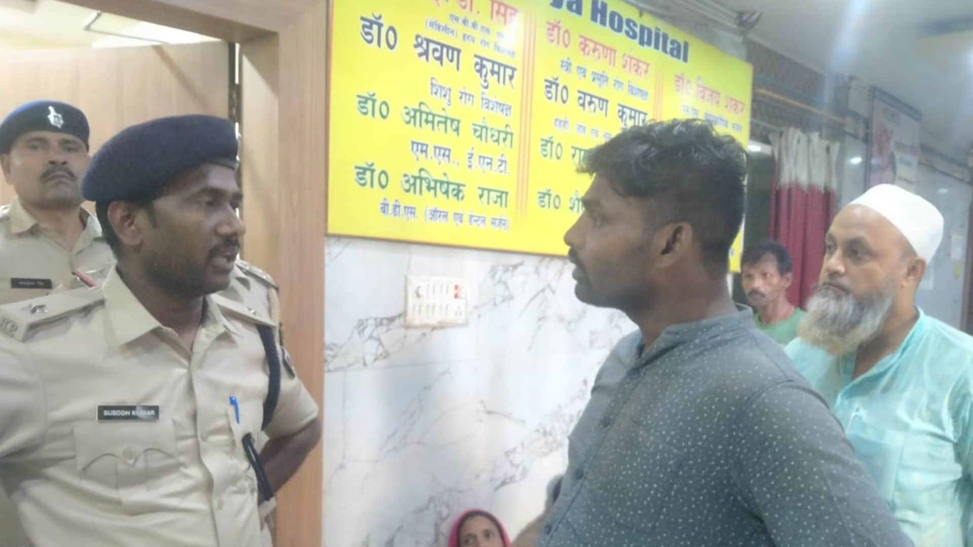 मौके पर पहुंची पुलिस