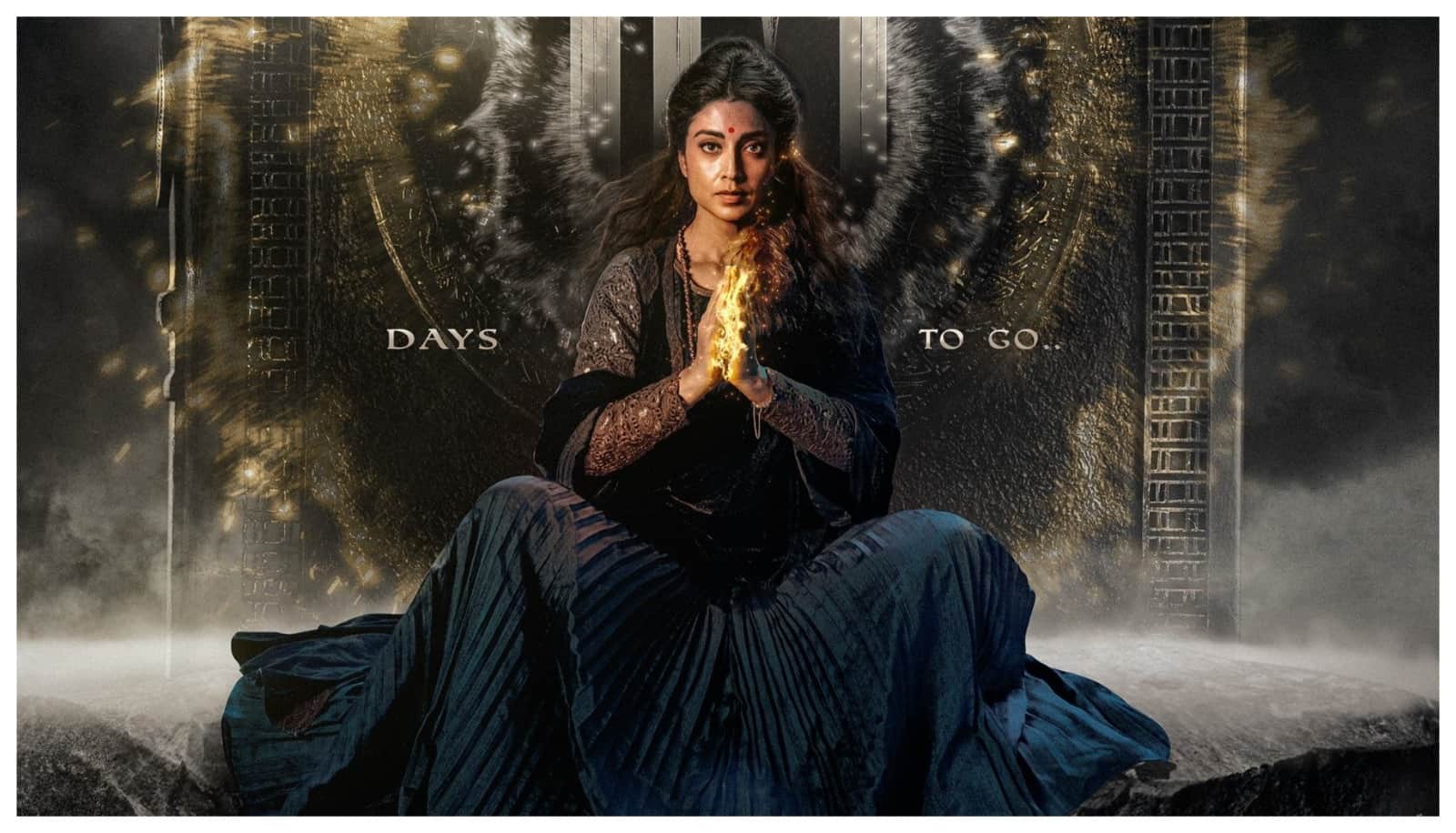 mirai box office collection day 1 teja sajja fantasy action film early trends