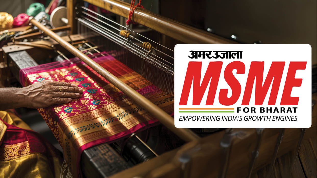 MSME For Bharat: Varanasi is the MSME hub of Banarasi sarees and handicrafts, Know about the conclave