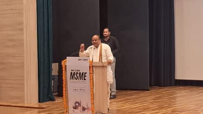 Forest Minister Dr Arun Kumar warn to bank which does not give loan to entrepreneurs