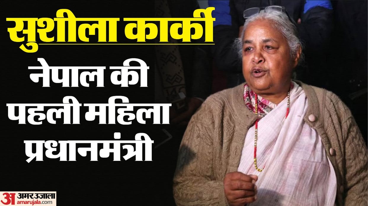 Sushila Karki takes oath as Nepal’s first woman prime minister
