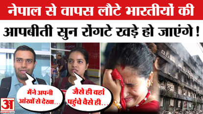 Indian citizens started returning home from Nepal, people told their stories