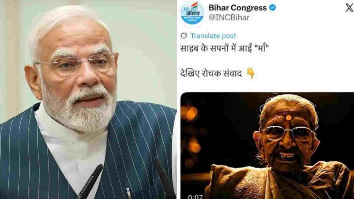 Bihar News: Congress's AI-generated video creates ruckus in Bihar politics