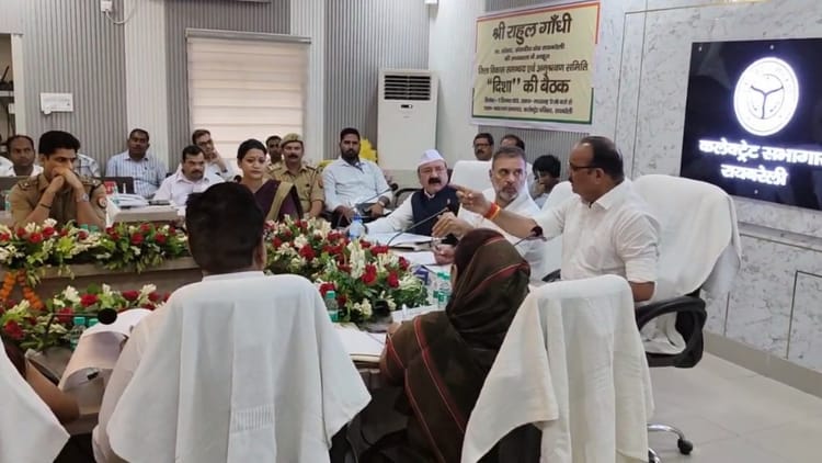 There Was An Altercation Between Rahul Gandhi And The Up Government Minister In The Disha Meeting – Amar Ujala Hindi News Live – Up:दिशा की बैठक में राहुल गांधी और यूपी सरकार के मंत्री के बीच कहासुनी! सांसद बोले
