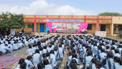 स्कूल