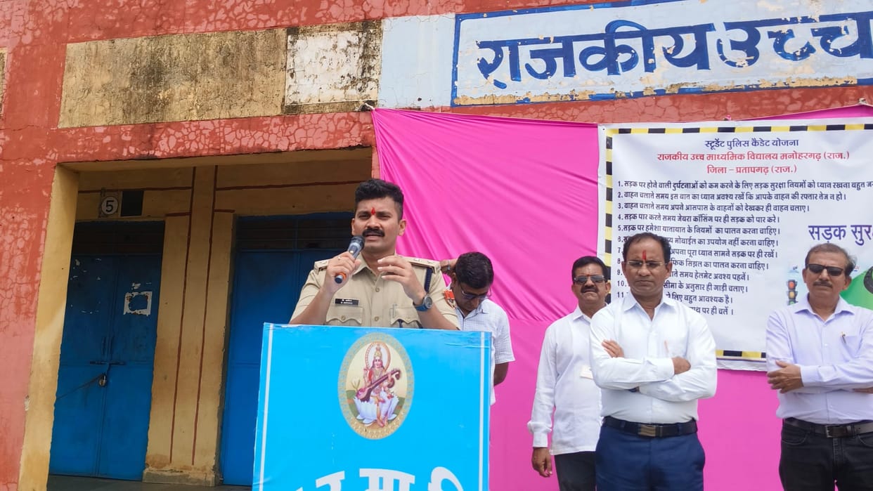 Rajasthan News: Rajasthan Police drive to link children with khaki; schools adopted under ‘Sadbhavna Abhiyan’