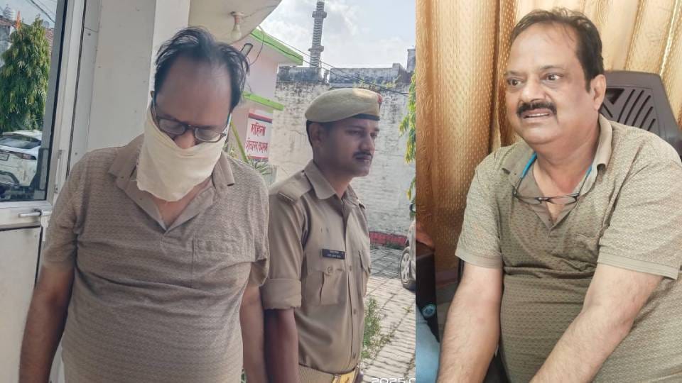 anti-corruption team caught revenue inspector red-handed while taking bribe of 10 thousand rupees In Gonda