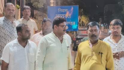 आरएफसी कार्यालय में विवाद
