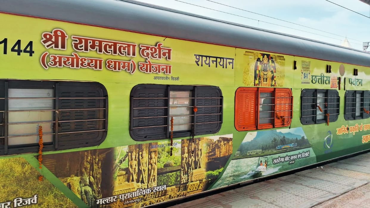 Bharat Gaurav and Ramlala Darshan trains arrived at Banaras station with 1600 passengers for Kashi Darshan