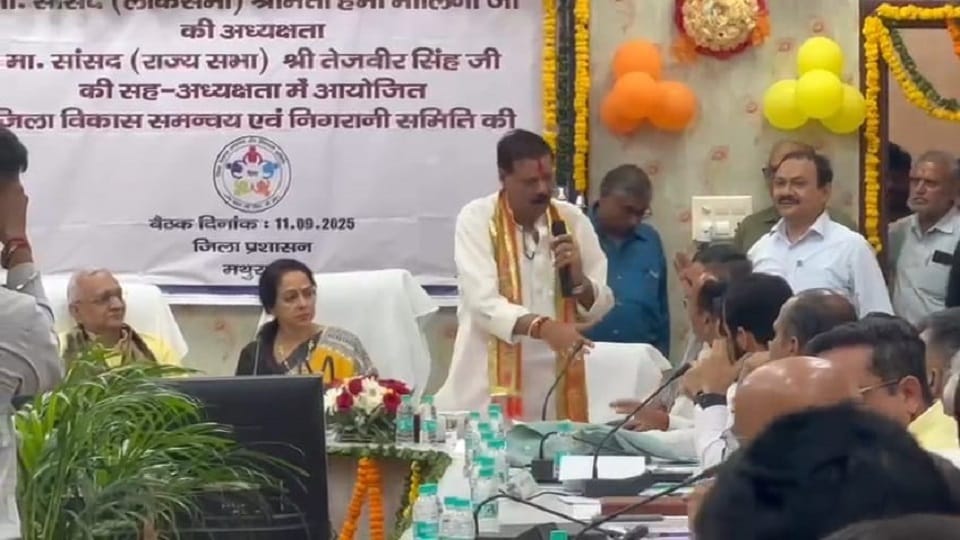 mla clash in mathura disha meeting hema malini intervenes viral news